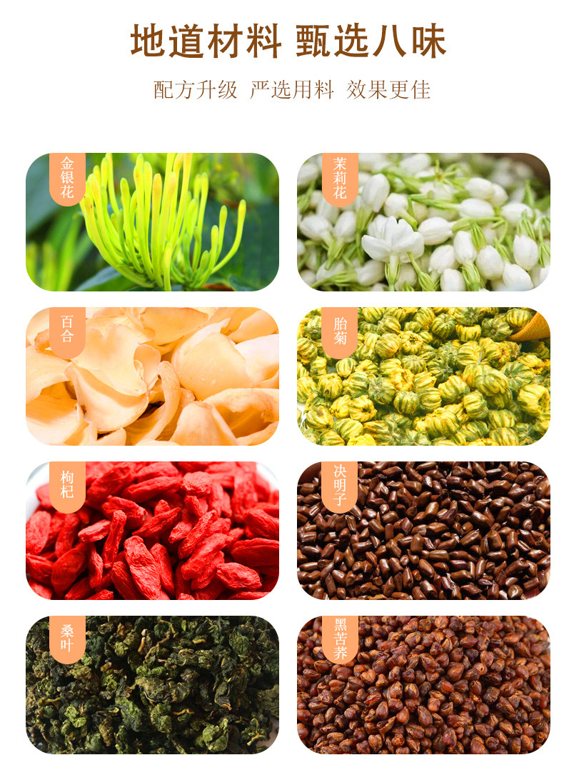 Chrysanthemum Cassia Seed Tea Triangle Bags 160g Herbal Blend with Goji Honeysuckle for Daily Wellness key features