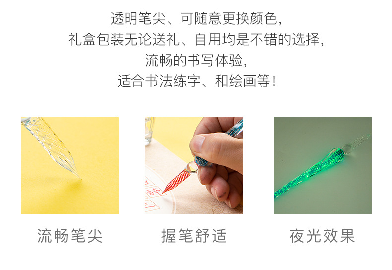 玻璃笔详情页_05