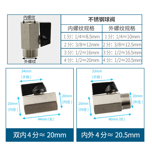 Pneumatic Mini Small Ball Valve 2/3/4 Port Internal External Thread Polished Plated Switch Valve Water Pipe Fitting Accessory