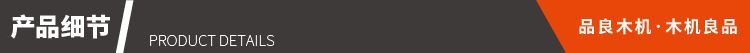 产品细节标题.png