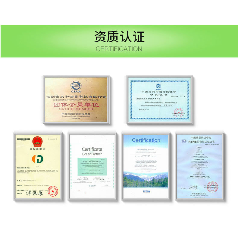 热销纸张/金属uv油墨快干感光油墨 硬质塑胶ABS/PVC/PC油墨