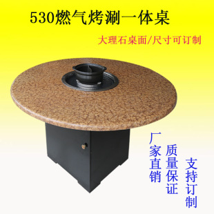 ���lǶ��ʽ530ȼ�⿾��һ�w���� ����һ�w��