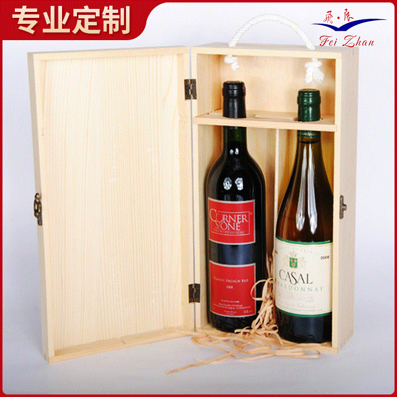 双支松木礼盒定做礼品包装盒葡萄酒礼品盒定制图案木盒厂家批发