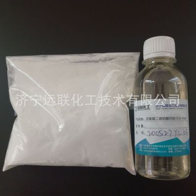 Precision Electronics Cleaning agent Copper complexing agent Chelated copper washing Raw material manufacturer environmental protection Degradation