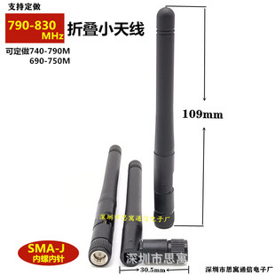 WiFi SMAС�ۯB�z���쾀4G/3G/2G/433/740-790-830-2700Mģ�K�쾀