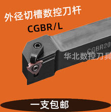 ����܇���⏽�\�۵��󉺰�ʽCGBR2020K16/2525M16�������U