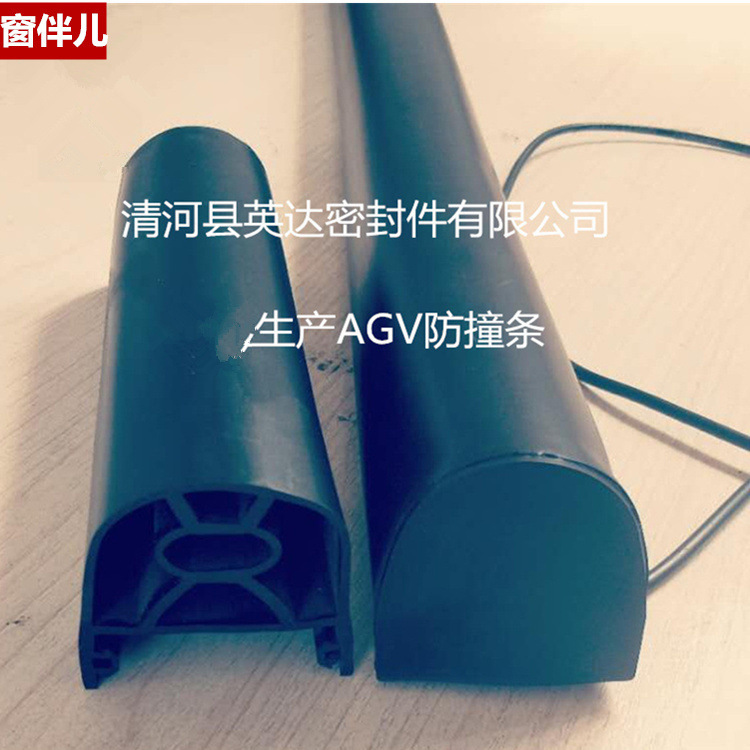 大巴车防夹防撞条AGV小车安全触边橡胶接触带边缘遇阻急停开关条