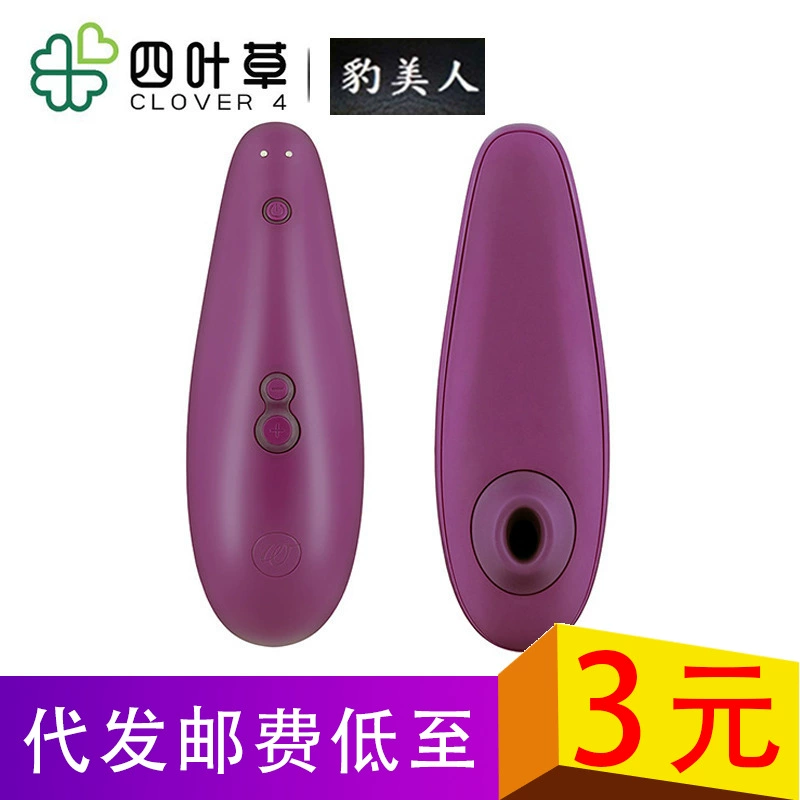 Германия Womanizer Leopard Beauty Classic Edition Flash Женщинам с сексуальными удовольствиями Cructer Засасывающий массажный палочки пружинные продукты