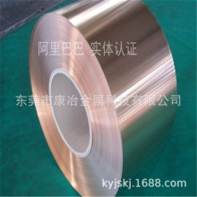 厂家主营进口C17200铍铜带 C17300高耐磨铍铜棒材 品质保证