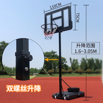 S041 Manufactor Direct selling children indoor Shoot a basket household outdoors Removable Lifting basketball stands kindergarten Ball rack