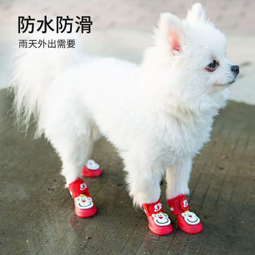 Puppy rain boots summer Teddy small dog golden retriever large waterproof shoes set of 4 non-falling pet foot covers