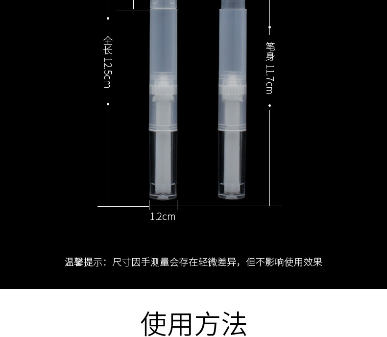 透明3ml-白色单孔植绒头_08.jpg