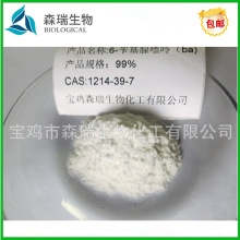 6-�а������� 98%  6-���׻�������  6-BA  BAP  1214-39-7