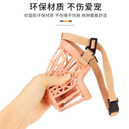 Wholesale dog muzzles, dog muzzles, anti-biting, barking, and eating, medium and large dog golden retriever anti-barking devices, pet muzzles