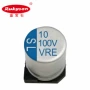 铝电解充电smd100v10uf电容