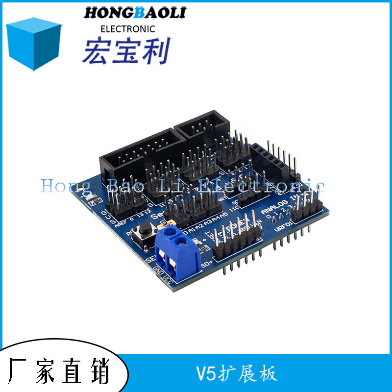 Uno R3 v5扩展板sensor shield v5. 0电子积木蓝色版