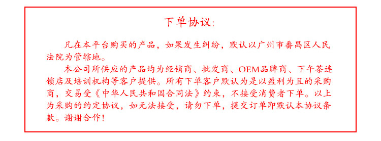 FC60156石榴蔓越莓详情_07