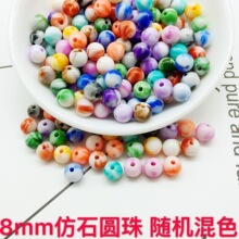 8mm��ʯ���pɫ�A����diy�ֹ����ϴ��龎�ƾ�����朰l���Ʒ���