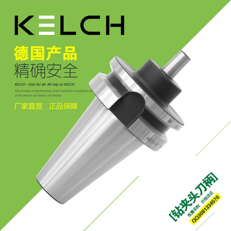 Ручка сверлильного патрона Harbin Kaishi (BT40) Инструмент с ЧПУ