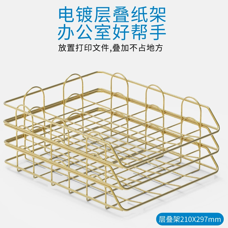Nordic Railway File frames can be superimposed with combination of A4 paper clip information organizational office desktop storage file basket