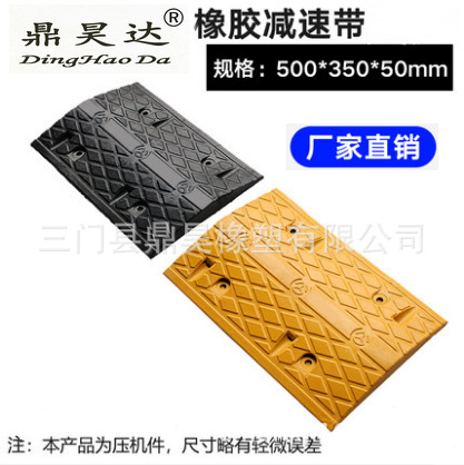 减速带减速板路拱减速块减速垄5CM厚小区减速带乡村道路减速垄