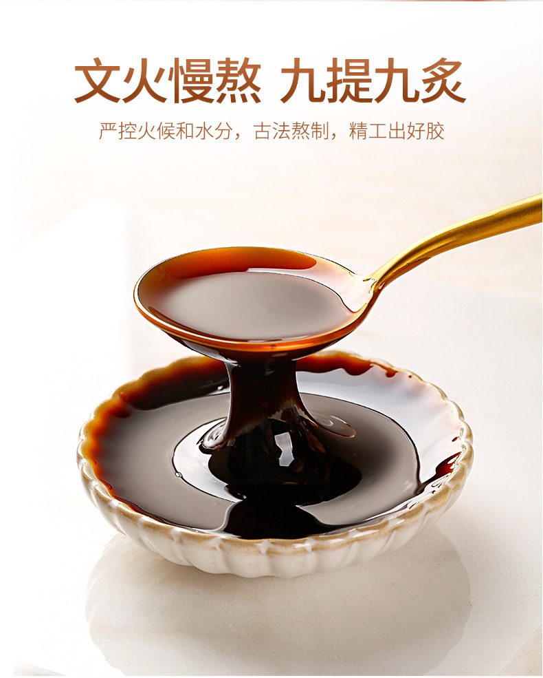 Qilixiang Shandong Ejiao Gu Yuan Gao Ready to Eat Handmade Herbal Paste with Red Dates Goji Walnut 300g in use