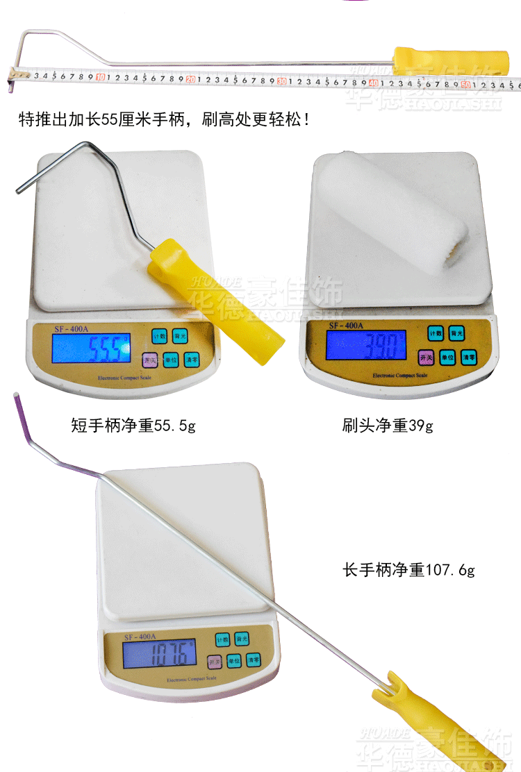 4寸30高弹详情有logo_05