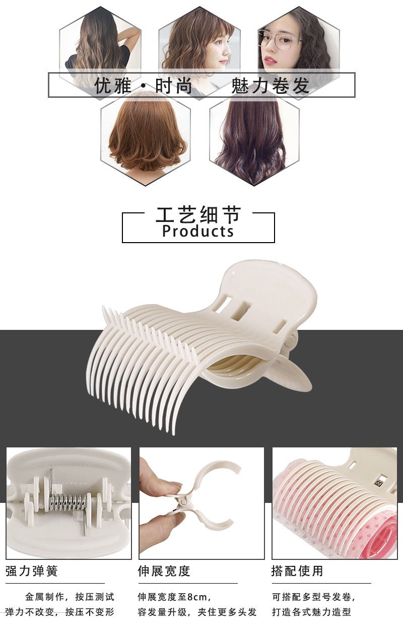 纨媚发廊染发烫发护发隔热夹美发造型夹卷发筒加热卷发美发用发夹-阿里巴巴
