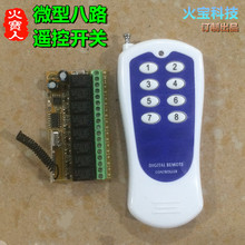 ֱ��3V5V6V9V12V����΢��С�^�����·��·��·�o���b���_�P����