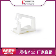 ESSENTRA益升华厂家批发固定线夹胶带尼龙WSLTB电缆夹线卡线扣