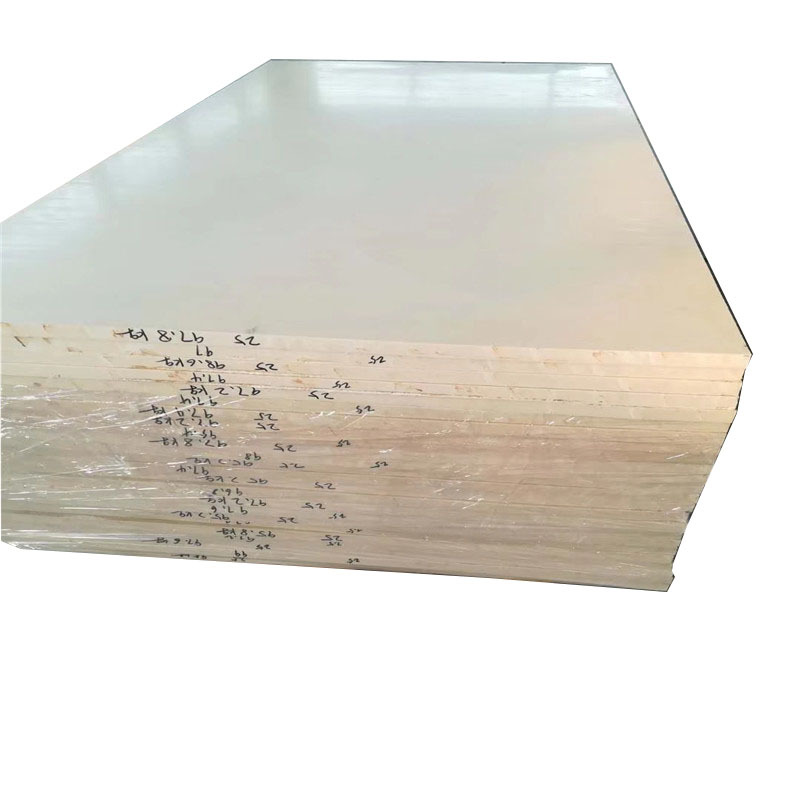 东莞现货耐磨自润滑白色尼龙板挤出型尼龙板黑色浇铸 加纤尼龙板