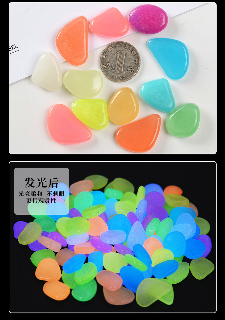 夜光石_05.jpg