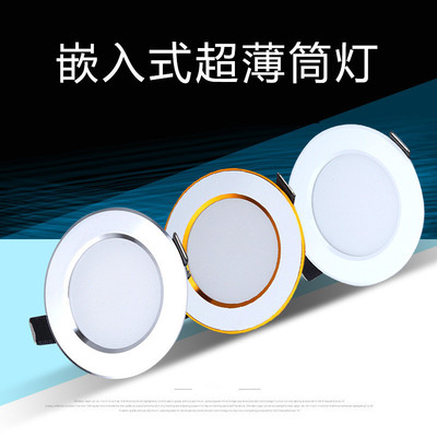 家用筒灯led天花灯3w5w嵌入式桶射灯吊顶洞灯客厅孔灯过道牛眼灯
