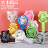 0829 usb folding charging Portable handheld Handheld Summer cartoon cartoon USB fan rabbit logo printing