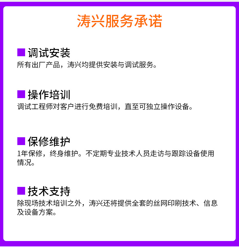 UV印刷行业通用型流水线输送UVLED固化炉紫外线固化机厂家