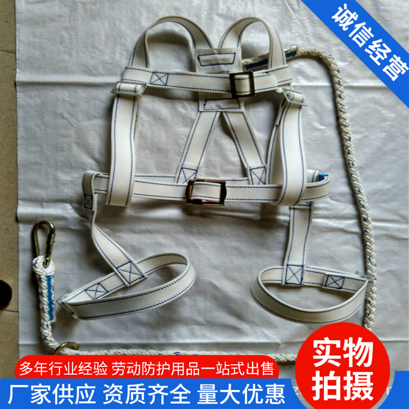 华泰牌Z-F阻燃安全带 安全防火安全带 LA认证 厂家供应