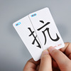 Magic educational cards for early age, teaching board game, learning Kanji cards, family style