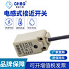 <Manufactor Direct selling Model  CHBG square Inductive Approaching switch LF17B Second line three line