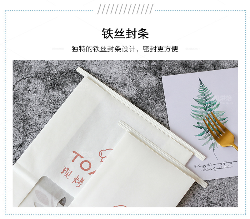 现烤吐司面包袋_04.jpg