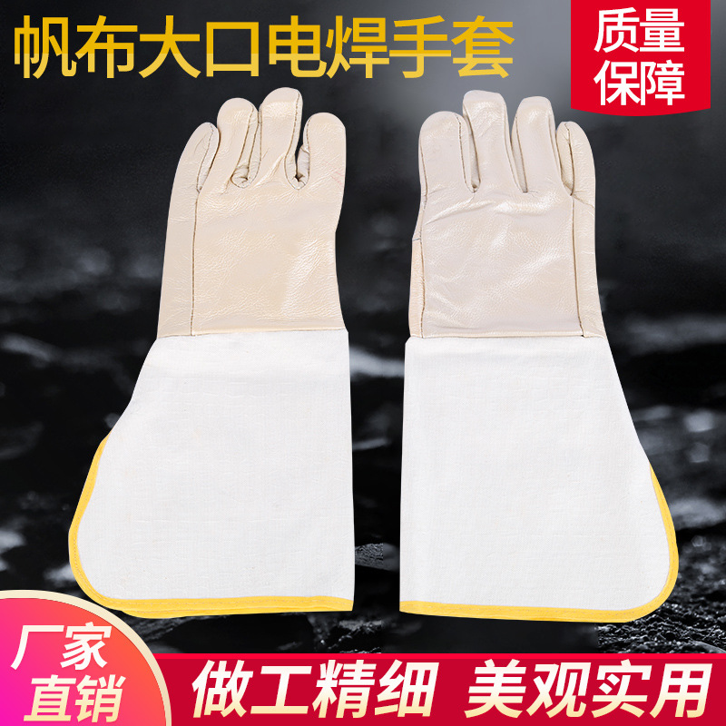 现货直供头层牛皮电焊手套