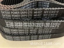 美国盖茨GATES圆弧齿同步带270-5GT 275-5GT 295-5GT 300-5GT