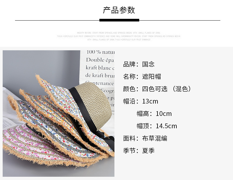 草帽详情_03.jpg