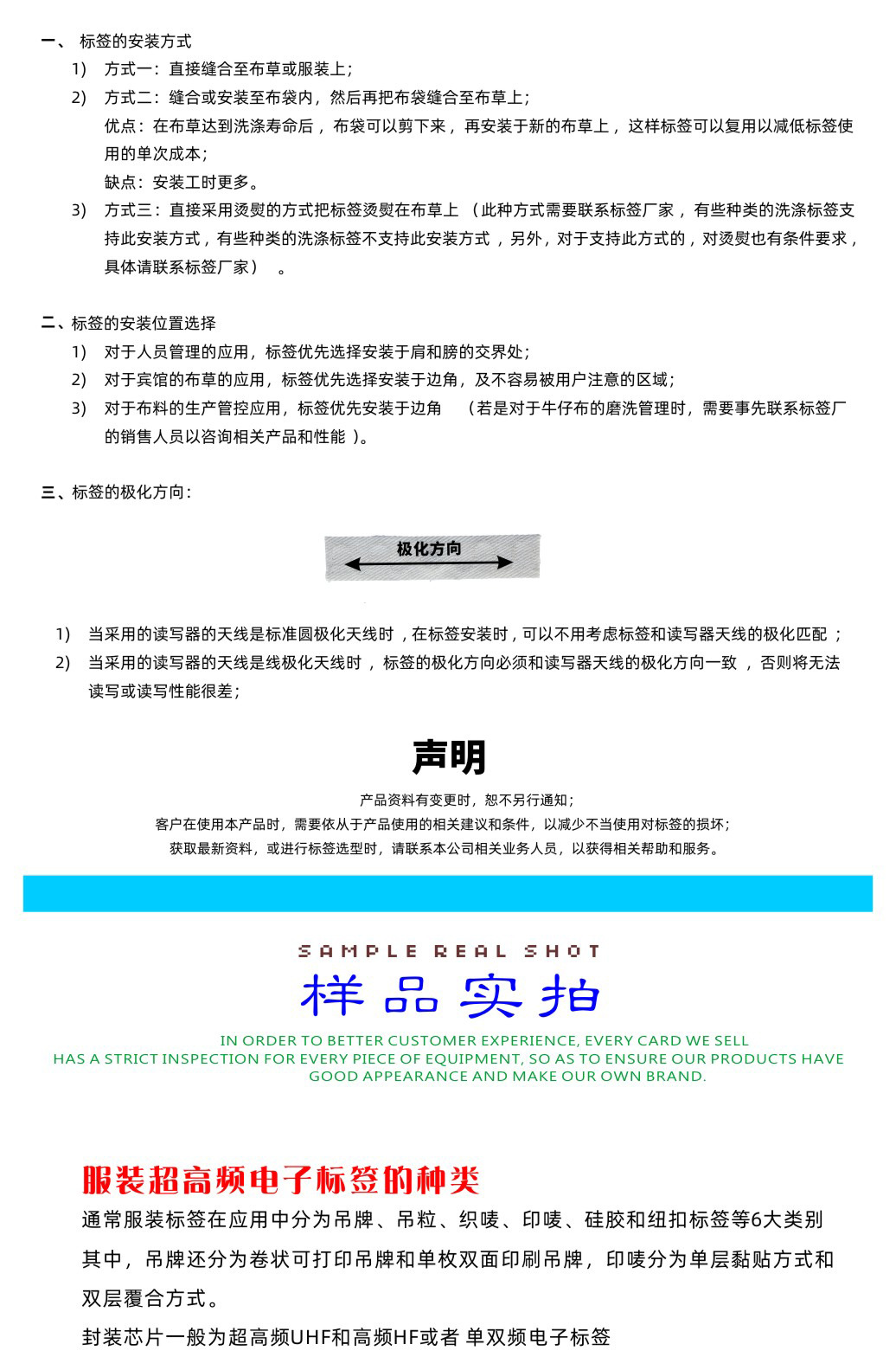 2020洗衣标签_06