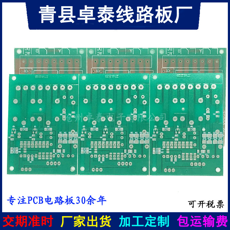 Hebei Single Circuit boards customized LED Aluminum plate Produce controller Circuit board machining PCB Double panel manufacturer