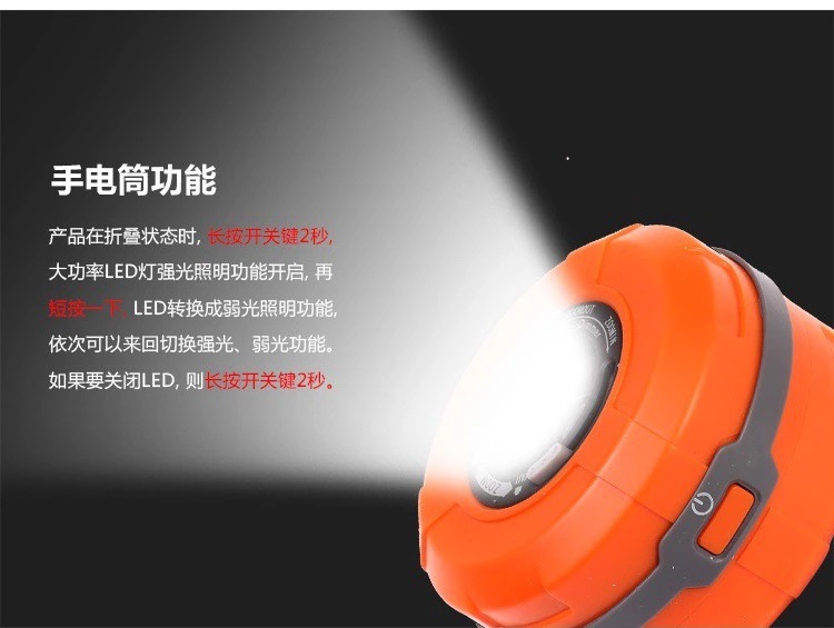 露營燈