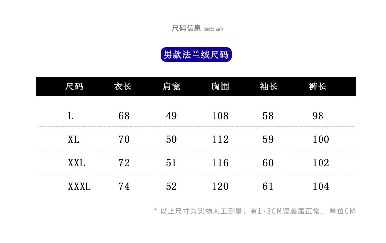 藏青抽条麋鹿CK216_04