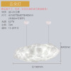 Creative ceiling lamp, milk tea, clothing for living room, cotton flashlight for bedroom, lights, cloud, internet celebrity