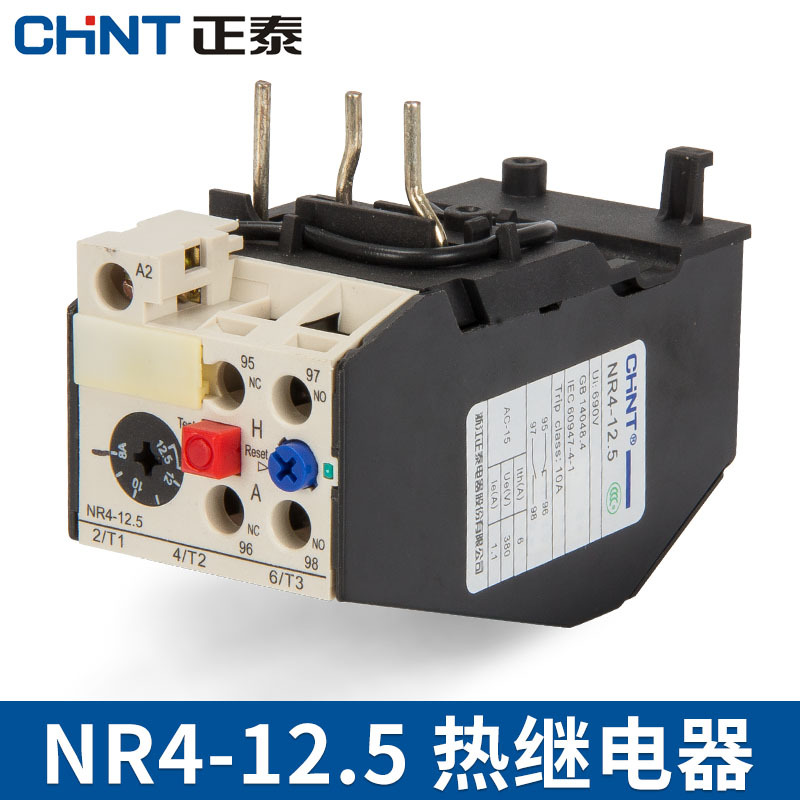 正泰热继电器 过载保护热保护过载继电器12.5a 插入式 NR4-12.5/Z