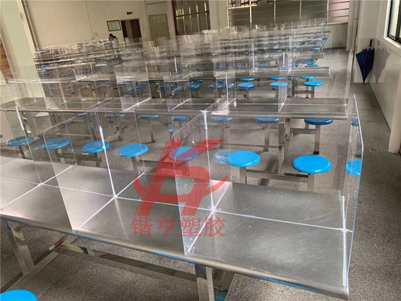 厂家防疫挡板透 pc亚克力pvc学校办公室食堂餐桌防飞沫隔离板