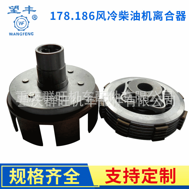 批发178.186风冷柴油机离合器 农机加长离合器外罩 离合器总成